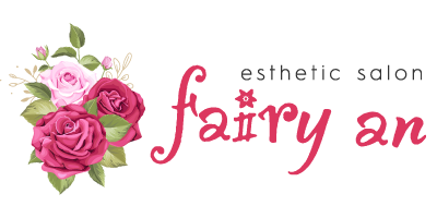 一宮市の小顔マッサージ・シミ除去などのフェイシャルメインの隠れ家的エステサロンならfairy an（フェアリーアン）